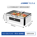新力士（SUNNEX）香港SUNNEX酒店自助餐保温炉商用干式加热保温不锈钢布菲炉 豪华钢盖版1/1方形13.5升加深款