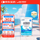 雀巢健康科学小佰太能 全营养配方粉 1-10岁适用 400g 正品保证