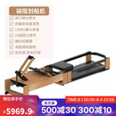 迪卡侬（DECATHLON）多功能智能木制折叠自发电磁阻静音划船机家用哑铃凳卷腹4953215