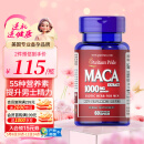 普丽普莱（Puritan's Pride）玛咖玛卡胶囊1000mg*60粒 番茄红素搭档 提振日常精力 美国进口