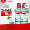 高露洁（Colgate）清新盐爽漱口水500mlx2  清新口气 含漱液无酒精 0酒精 去口臭