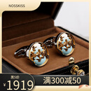 NOSSKISS奢侈品袖扣男士袖口扣高端商务衬衣轻奢扣子西装衬衫生日礼物送礼 礼盒装袖扣