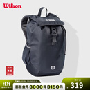 威尔胜（Wilson）官方NBA FORGE系列潮流篮球包背包大容量简约LOGO双肩包 WTBA80030NBA