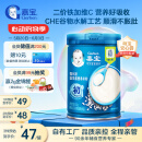 嘉宝（GERBER）高铁米粉婴幼儿辅食米糊原味250g 含DHA活性益生菌6月龄