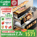 康宝（Canbo）135L御风磐石304不锈钢消毒柜嵌入式家用母婴二星热风消毒碗柜【国家补贴】XDZ135-ER751