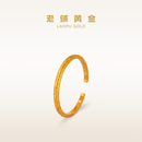 老铺黄金古法手工足金手环 · 青铜纹手镯儿童款  金重约26.39g