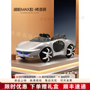 HTI2025新款儿童电动车四轮小孩电动汽车跑车遥控车宝宝玩具车可坐人 银