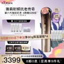 雅萌（YAMAN）达人专属ACE六代双蛋白美容仪 家用面部大排灯 嫩肤提拉紧致【520送女朋友礼物】