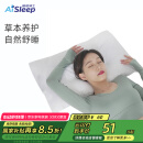 睡眠博士（AiSleep）枕芯 枕头决明子荞麦枕 舒睡成人颈椎枕