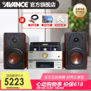 AVANCE丹麦皇冠 ADV370 迷你组合音箱音响发烧电子管双环牛胆机套装蓝牙播放家用客厅CD 品牌官方店铺 ADV370胆机组合套装