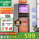 康宝（Canbo）消毒柜家用立式大容量高温碗筷收纳柜餐具小型母婴儿奶瓶双门115L五层碗柜【国家补贴】XDZ100-D1