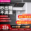乐创（lecon）【开普票/专票】果糖机糖浆机奶茶店设备全套水吧台专用全自动果糖机定量机16格记忆功能 8升 16格记忆功能【自锁式糖嘴】