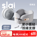 思莱宜u型枕护颈枕飞机高铁便携旅行记忆棉冰丝脖子充气U型午睡觉头枕