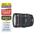 佳能 EF70-200 24-105 24-70 17-40mm 二手佳能相机镜头 长焦镜头远摄相机 旅行风光EF 24-105 F4 IS USM