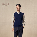 鄂尔多斯1980秋冬纯羊绒V领简约纯色背心 藏蓝-25 L 175/96A