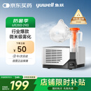鱼跃（Yuwell）雾化器雾化机儿童成人老人家用医用压缩雾化器403M国家补贴
