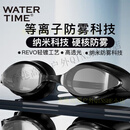 WATERTIME泳镜近视游泳镜防雾男女防水镀膜游泳眼镜 夜影黑 平光