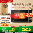 美的（Midea）微波炉家用小型20升转盘加热 智能菜单 一键解冻 杀菌电子除味 薄膜按键（M1-L213C）