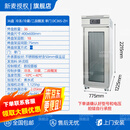 SINMAG 新麦常温冷冻冷藏醒发箱商用喷雾式二段面包吐司面团发酵柜 36盘冷冻/冷藏/二段醒发 单门 DC36S-ZH