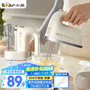 小熊（Bear）打蛋器 家用电动打蛋机带底座 迷你奶油打发器 烘焙手持自动搅蛋器搅拌器DDQ-J02L1