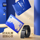 海澜之家皮带男士腰带自动扣头层牛皮商务休闲父亲节礼物实用裤带送爸爸