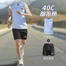 SKINS速干衣健身衣服男速干背心跑步运动套装冰丝短裤装备训练服 浅蓝套装 【冰丝 速干 运动】 M (115-130斤)