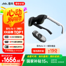 雷鸟Air3智能AR眼镜 120Hz高刷 高清巨幕观影眼镜 智能眼镜 便携XR眼镜 非VR眼镜翻译眼镜 魔盒套装