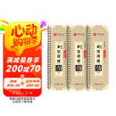 【包邮更划算】华夏万卷毛笔近距离高清临摹字卡（入门放大版）颜真卿多宝塔碑 成人初学者临摹字卡软笔毛笔字帖 全3册图书开工开学季 母亲节 母亲节礼物