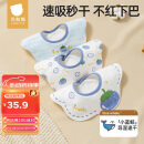 贝肽斯婴儿口水巾宝宝围嘴导湿速干四季通用纯棉防水 山竹3条装 28*26cm