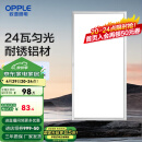 欧普（OPPLE） 集成吊顶led 铝扣板天花板格栅平板灯嵌入式厨房灯厨卫灯 【铂昕III】铝框拉丝银24瓦 防潮防锈抗油污