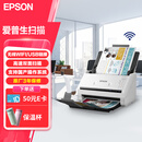 爱普生（EPSON）DS-570WII A4馈纸式高速高清无线Wifi办公彩色文档扫描仪 支持国产系统 扫描生成OFD格式