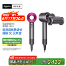 戴森（DYSON）HD15 高速吹风机 Dyson Supersonic 电吹风 负离子 速干护发礼 物推荐 HD15 紫红色
