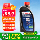 博世（BOSCH）DOT4plus升级版刹车油制动液/离合器油通用型1L装汽车养护套装