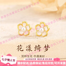 Ebonkatoodm轻奢品牌女士耳钉女925银山茶花耳环2025年新款高级感耳饰 花漾绮梦耳钉