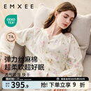 嫚熙（EMXEE）春秋季弹力丝麻棉月子服孕妇哺乳睡衣产妇产后家居服 绮幻花信-两件套 L