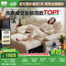 林氏家居猫抓布艺沙发客厅2025新款小户型可拆洗云朵沙发一体两用家具G064 【可拆洗|贝母白】1.65m沙发床