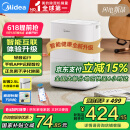美的（Midea）小方物除湿机/抽湿机 日除湿量12升/天 App智控 家用轻音卧室除湿器 除菌升级款CF12BD/N7-DO1