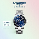 浪琴（LONGINES）瑞士手表 康卡斯潜水系列 机械钢带男表L38414966