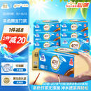 洁云卫生纸 本色纸4D溶+402张(3层)*10包 方包箱装 速溶草纸抽纸厕纸