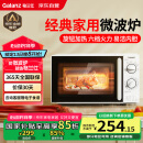 格兰仕（Galanz）微波炉家用小型便捷微波炉 360°转盘加热旋钮操控易洁内胆操作简单SE(W0)
