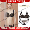 tutuannaAAT轻奢品牌女士内衣女夏季薄款性感大胸显小蕾丝软钢圈文胸套装 黑杏套装 70A