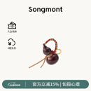 Songmont山下有松聚气葫包包挂件配饰国风设计师新款 聚福禄 春椒红 现货