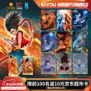 卡游哪吒之魔童闹海电影收藏卡斗天包卡片第2弹官方正版周边收藏卡牌