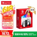 Nintendo Switch【国家补贴15%】任天堂  游戏机 Switch NS港版OLED版游戏主机 配白色Joy-Con 便携游戏掌机