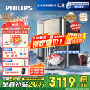 飞利浦（PHILIPS）冰沙冰块加热净水器家用冰境i1pro 台式免安装净饮机 冷热一体即热全自动刨冰净水机ADD8608