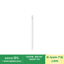 Apple/苹果 Pencil(USB-C)磁吸触控笔手写笔苹果笔电容笔适用于新iPad mini/Pro (M4)/Air (M2)/iPad10
