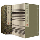 【 崇贤馆藏书】 黄帝内经 一函十二册 全本手工宣纸线装中医古籍 繁体竖排 国学经典 中医古籍文白对照素问灵枢经络图 黄帝内经