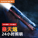 神火（Superfire）RX15手电筒强光超长续航野外生存远射军家用流明户外穿天炮100000 00000