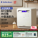 小白熊SnowBear消毒柜婴儿奶瓶消毒带烘干一体机紫外线34颗灯珠+负离子+25L-2030