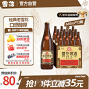 雪花啤酒【50万+人已购】经典沈阳老雪 640ml*12瓶 醇厚高度数 婚宴
